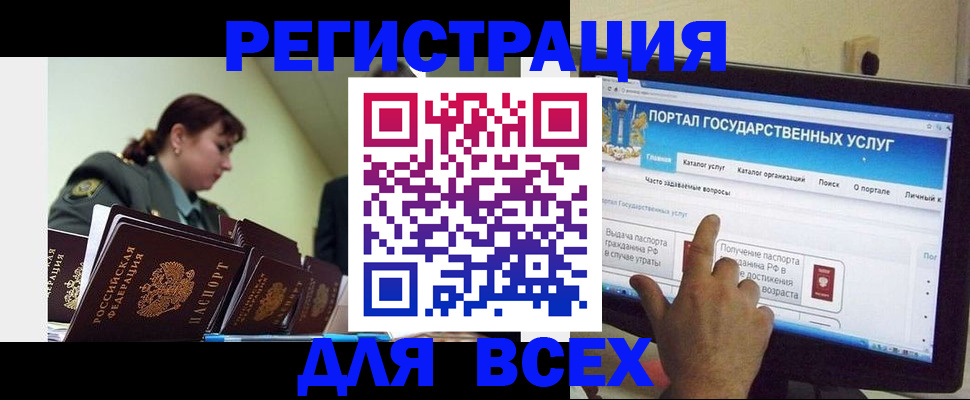 найти адрес прописки в Бугуруслане
