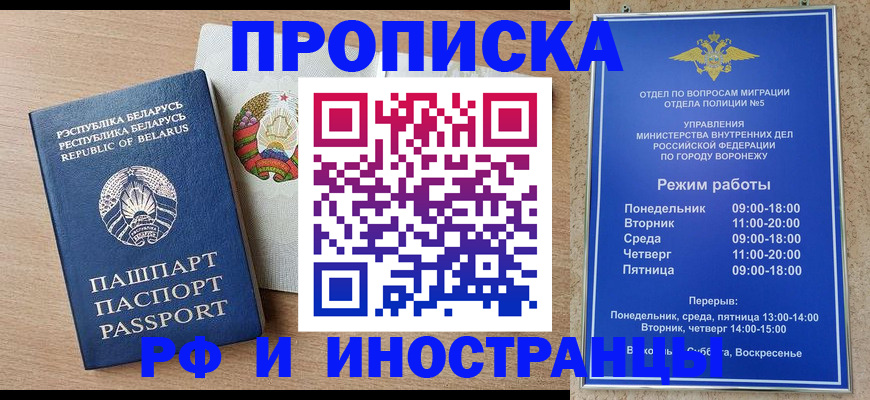 пропишу в квартире в Бугуруслане